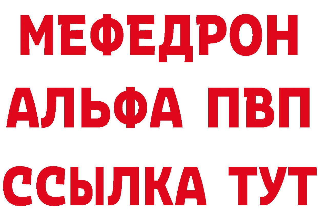 Альфа ПВП кристаллы ССЫЛКА это кракен Серов