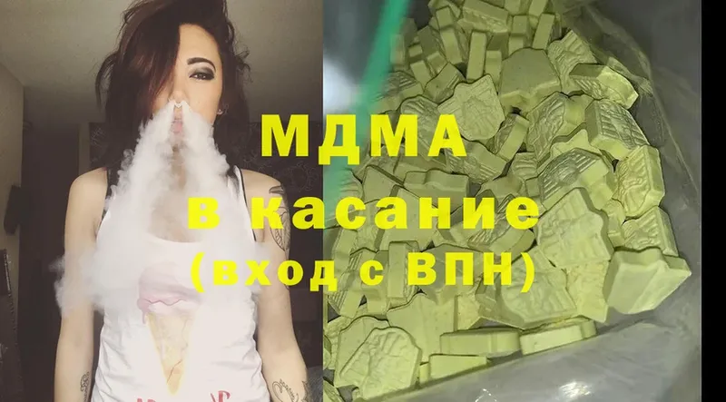 MDMA кристаллы  маркетплейс как зайти  Серов 