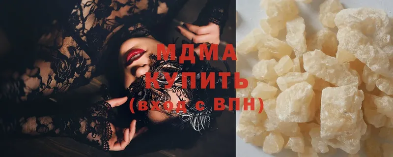 MDMA Molly Серов